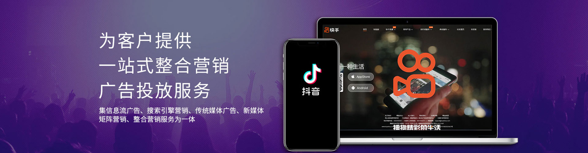 建水sem竞价