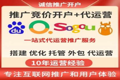 关键词竞价排名的秘密：看大企业如何玩转